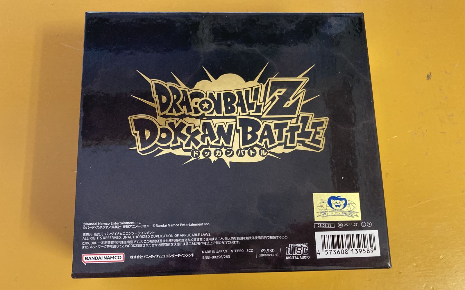 ドラゴンボールZ ドッカンバトル 10th Anniversary 完全生産限定 Amazon | ドラゴンボールZ ドッカンバトル 10th Anniversary