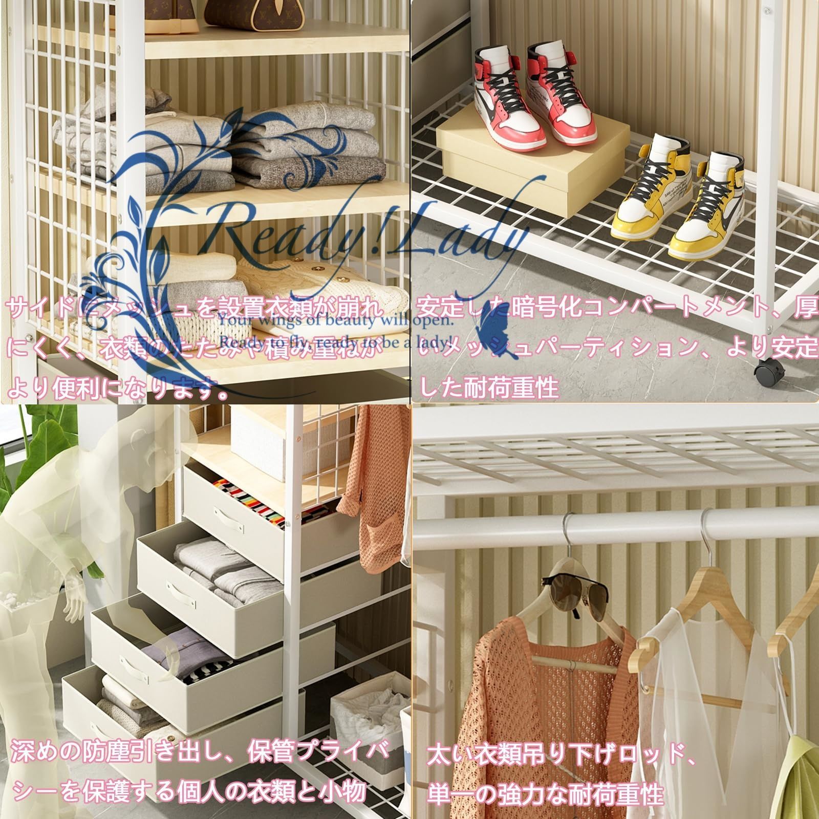 洋服収納ラック 防塵