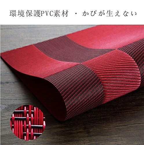 Twill red Seninhi ランチョンマット ４枚セット 30x45cm おしゃれ 北欧風 格子縞 花柄 テーブルマット 食卓飾り 防汚 断熱  水洗いOK お手入れ 簡単 滑り止め 摩擦 耐える 華やか 雰囲気 PVC製 プレースマット 家庭用 レスト - メルカリ