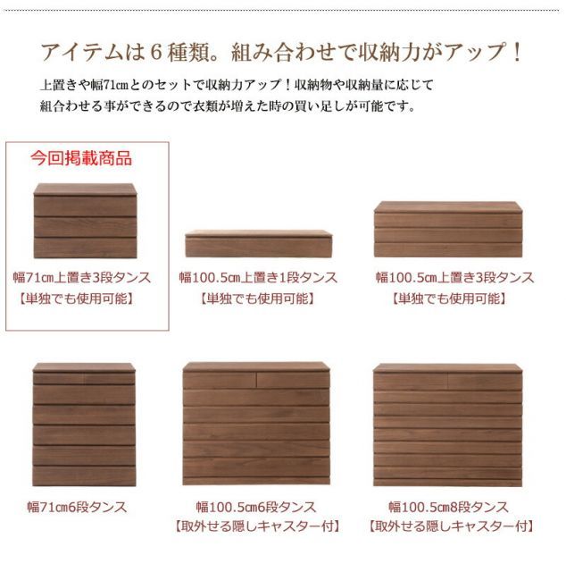 帯 3つ畳収納