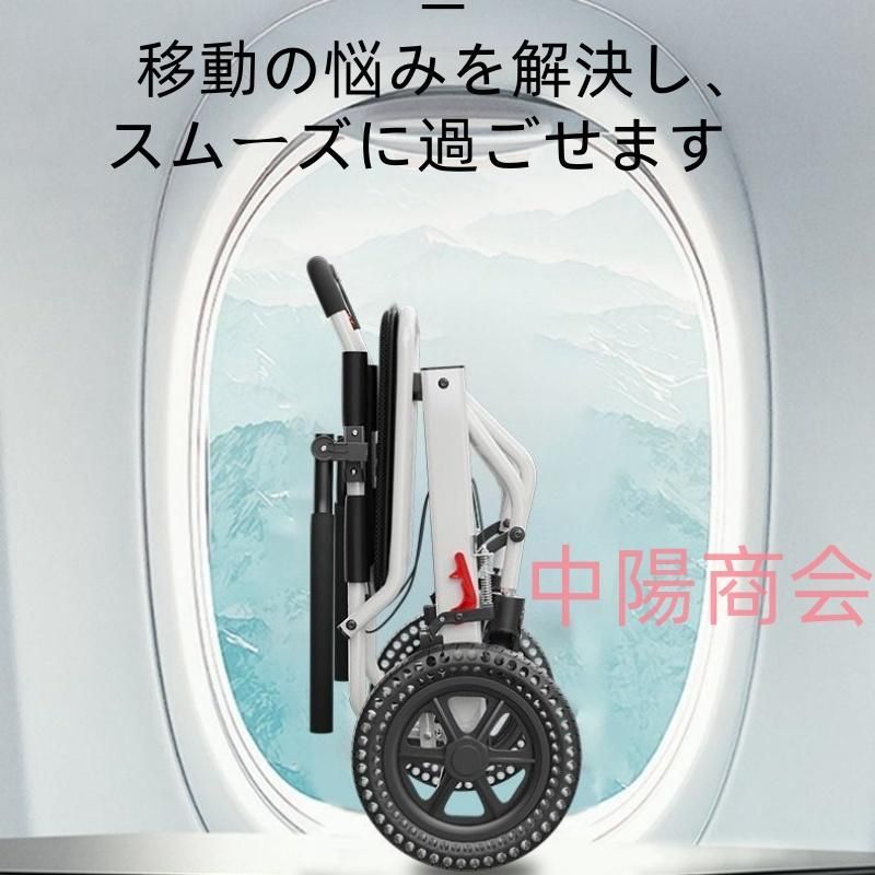 車いす