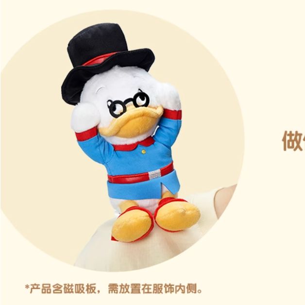 上海ディズニー スクルージ・マクダック 肩乗せぬいぐるみ