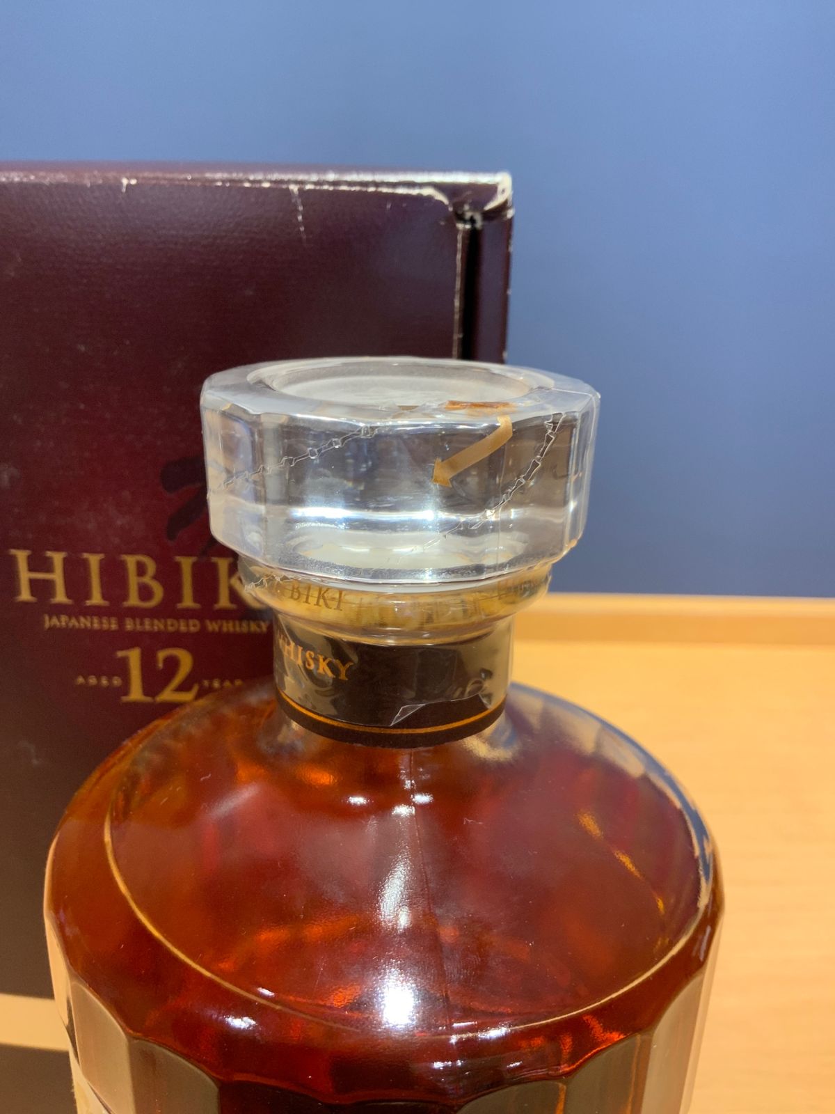 SUNTORY 響 17年 ゴルドラベル箱入り サントリーウイスキー 17年