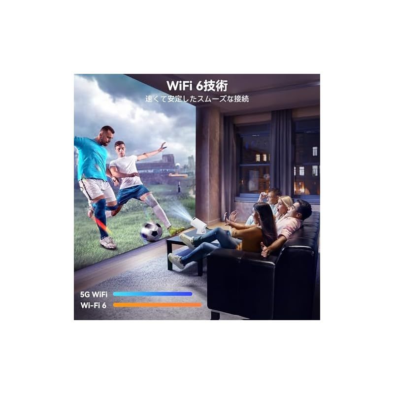 WIFI6 短距離投影