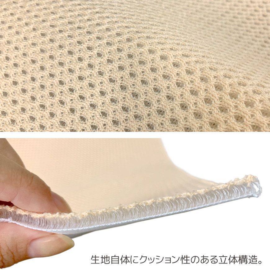 日本製 厚手 メッシュ 生地 ベージュ オレンジ 高質 生地カット販売 