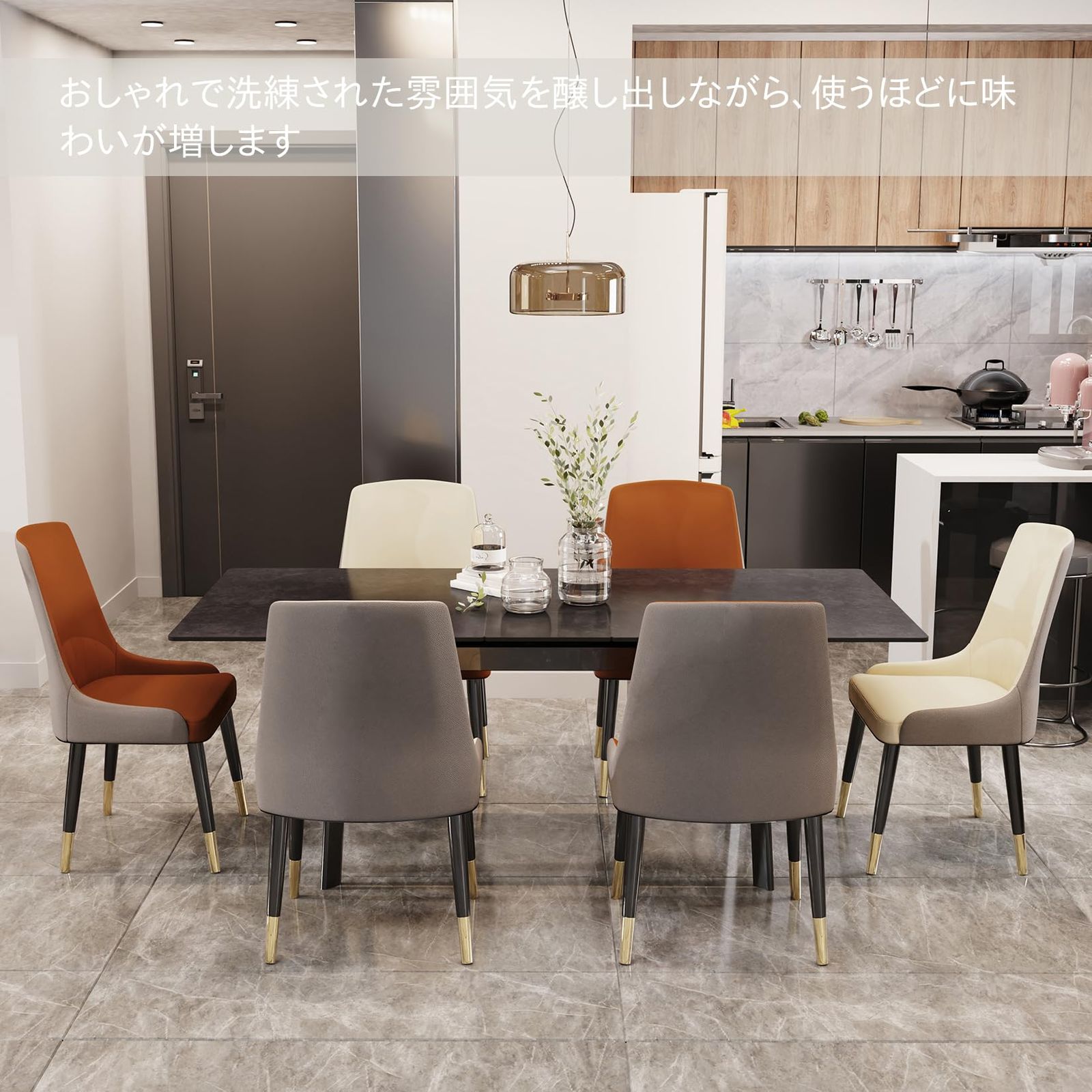 大 ダイニングチェア