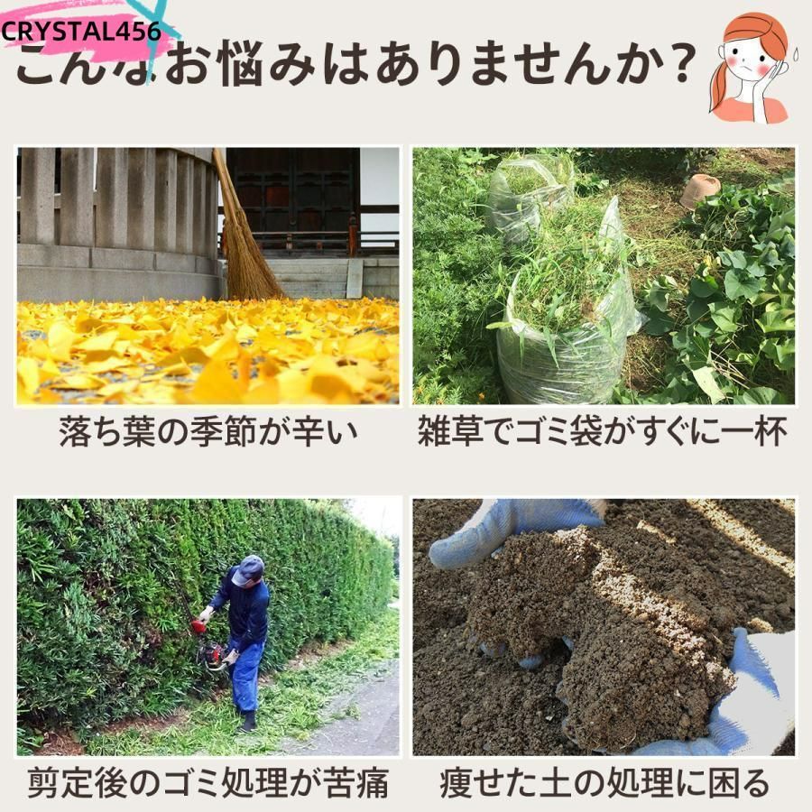 黒 生ごみ処理器