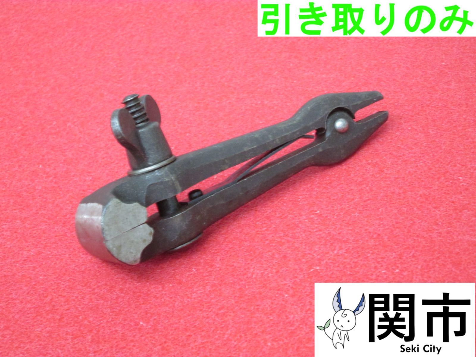 手万力【現地引取のみ、配送不可】