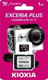 KMUH-A001T EXCERIA