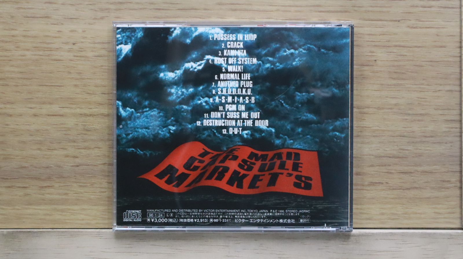 国内盤CD☆ザ・マッド・カプセル・マーケッツ/THE MAD CAPSULE
