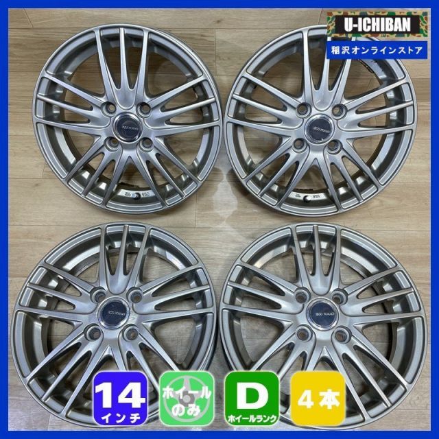 ECO FORME 4H 100 4.5J +45 アルミホイール付 スタッドレスタイヤ