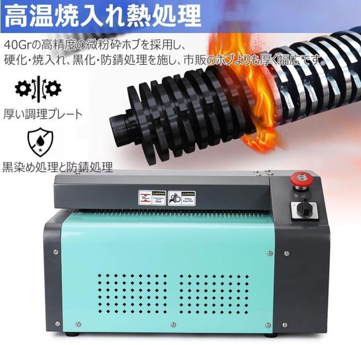 箱拡張切断機