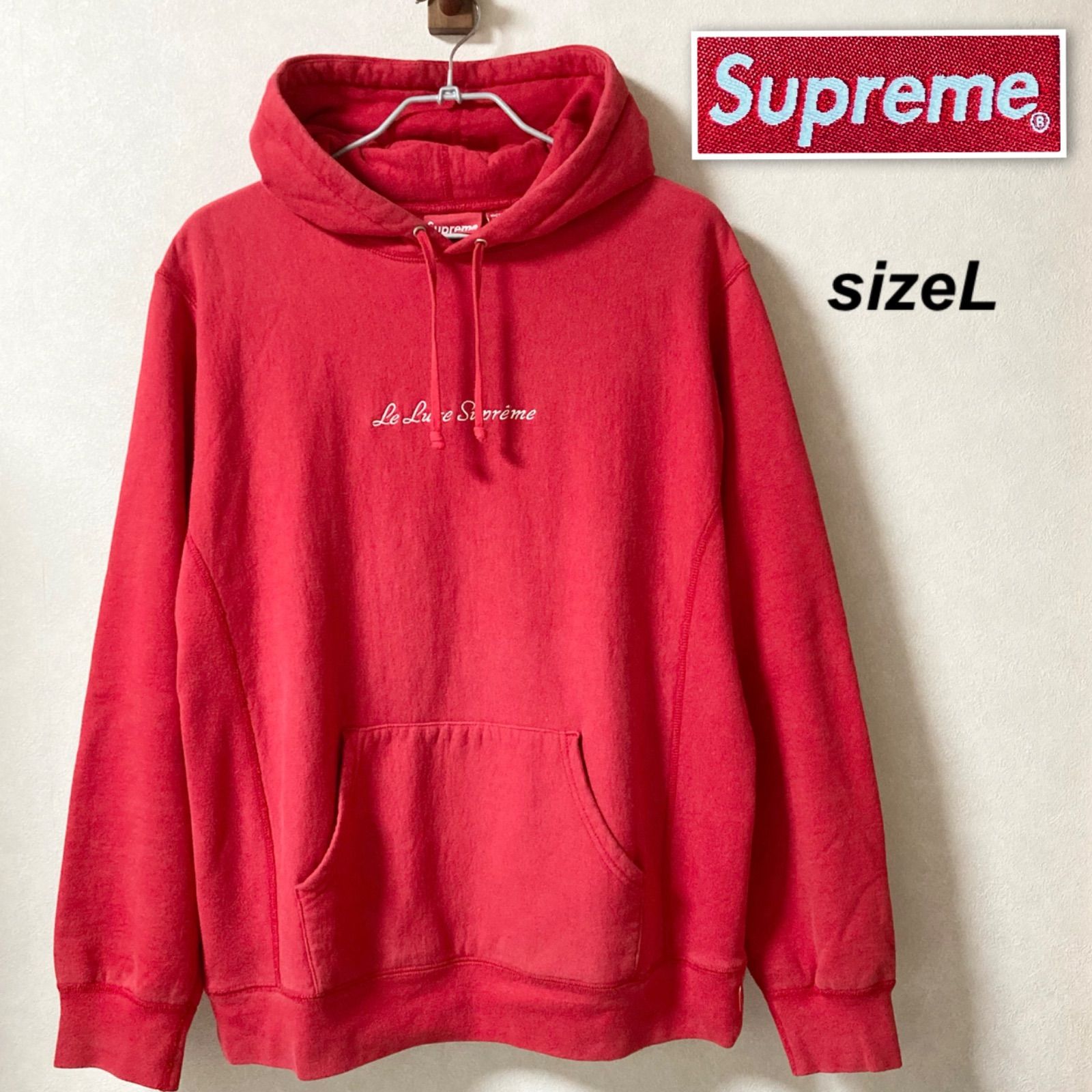 □鑑定済み□Supremeシュプリーム le luxe supreme パーカー 裏起毛 