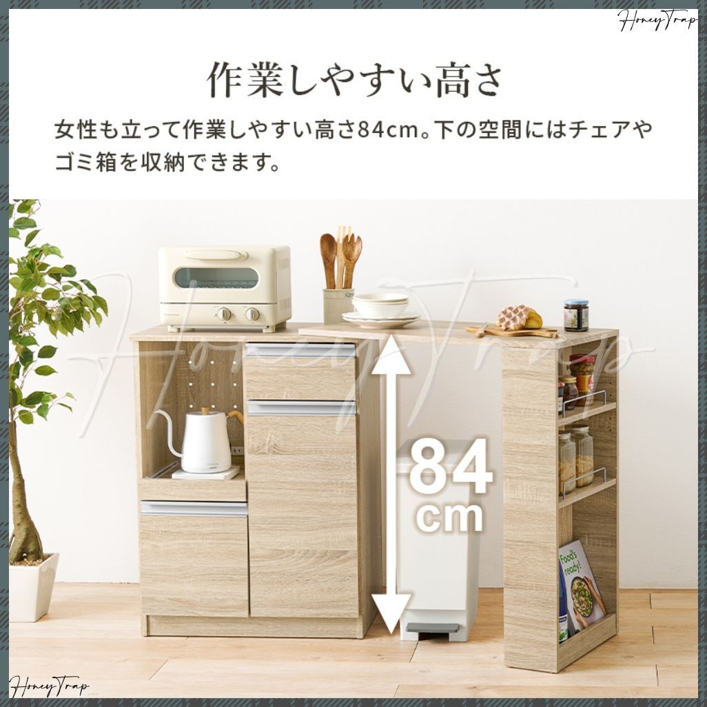レンジ台