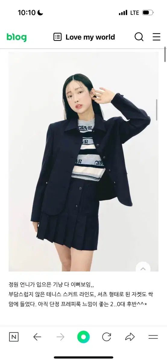 Grove ネイビー セットアップ ニット まとめ売り