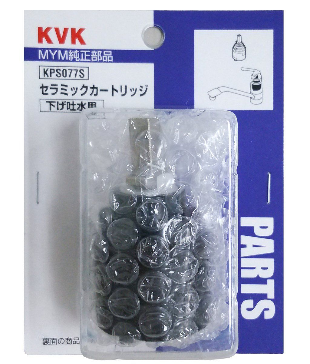 Style 下げ吐水 KVK MYM型 セラミックカートリッジ 下げ吐水 KPS077S