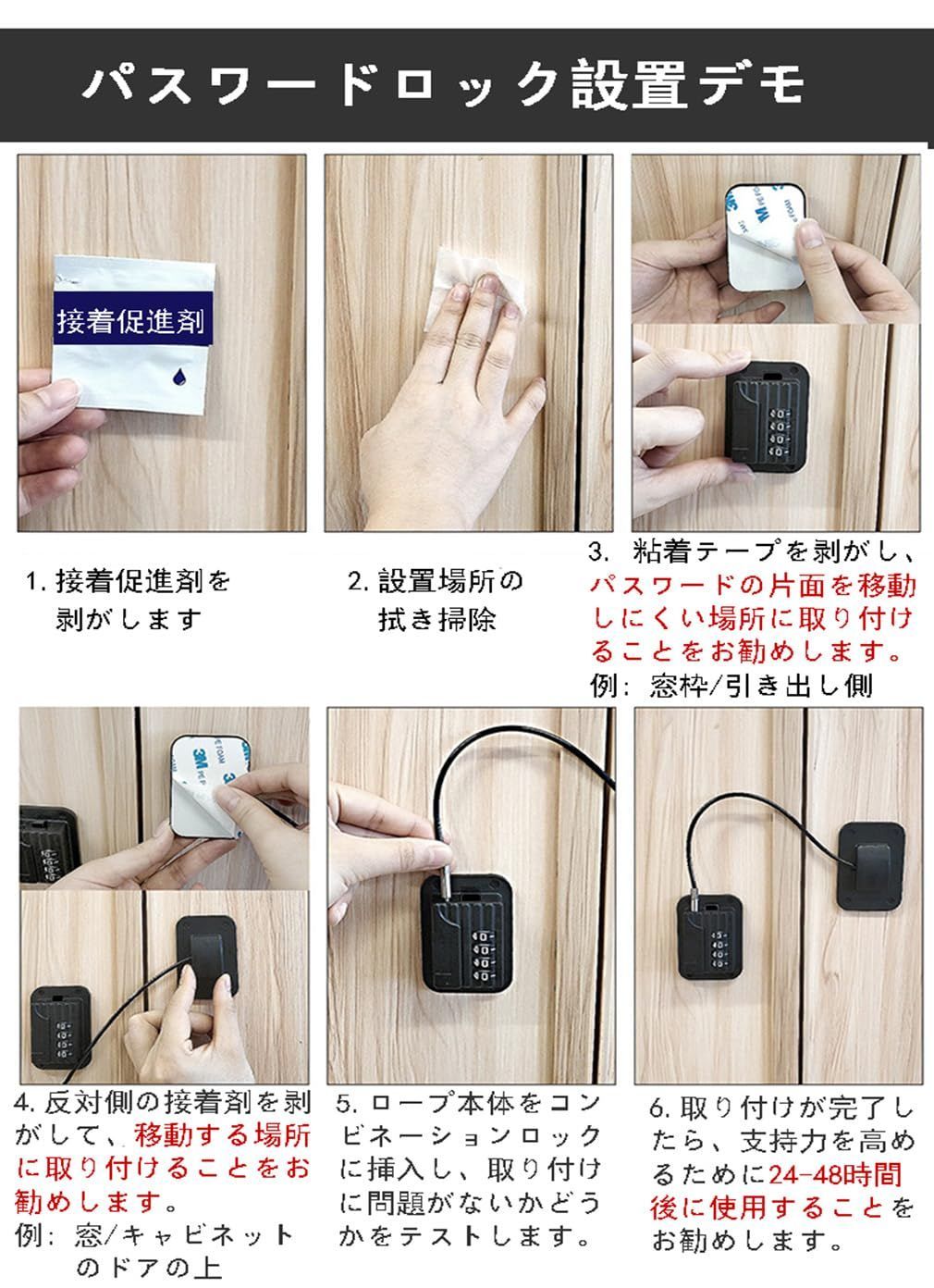 ベビーガード ごみ箱 とびらロック 引き出し食器棚 扉ロック 戸棚 キャビネット子供用安全ロック 窓用 ファイルキャビネットロック いたずらけが防止 ドアロック 開閉禁止 ミニ冷蔵庫ロック 両面テープ貼付け ダイヤル式 安全対策 チャイルドロック