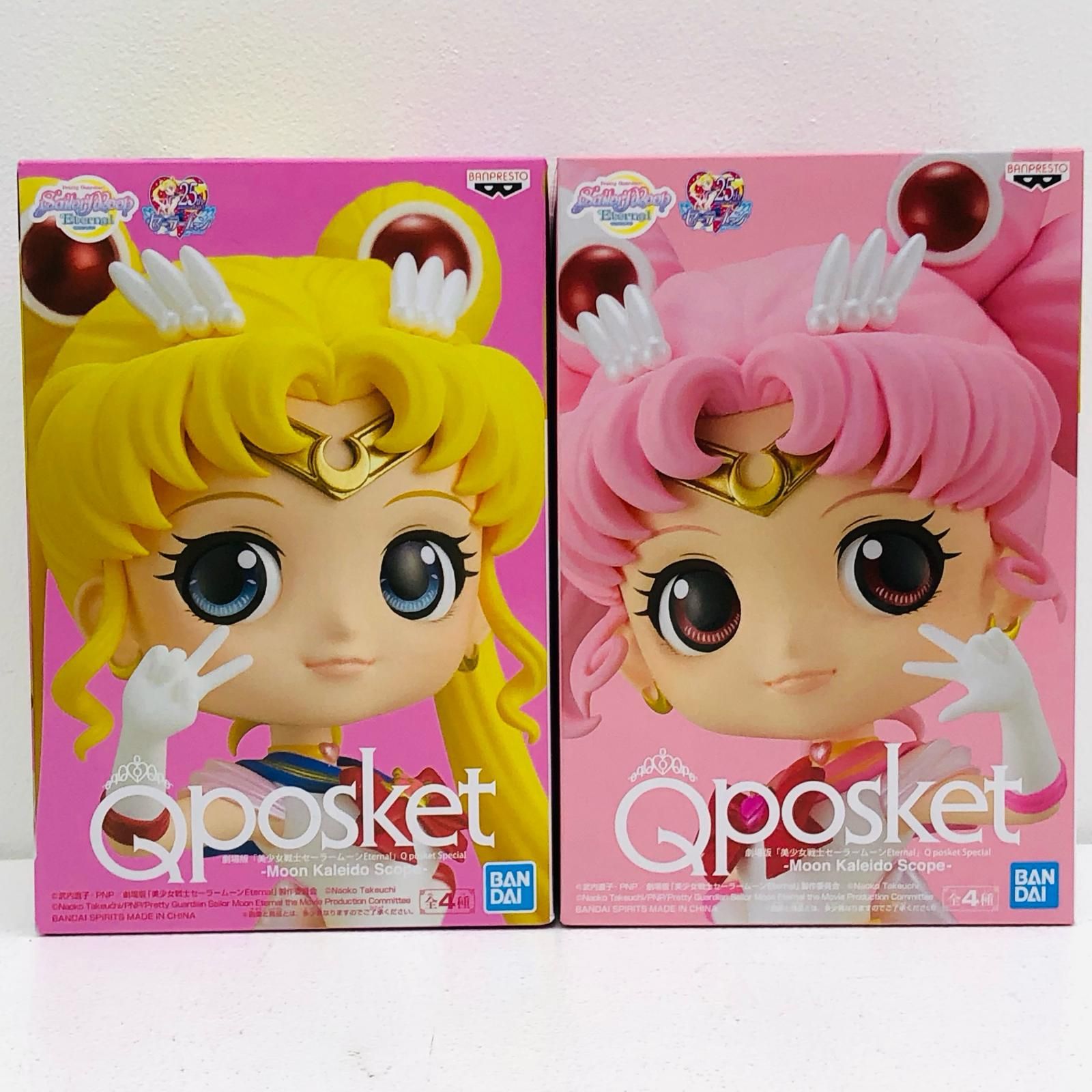 美少女戦士セーラームーンS　ちびムーン　フィギュア　箱付き 楽天市場】【中古】 劇場版美少女戦士セーラームーンEternal