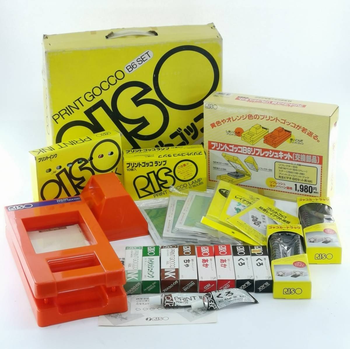 プリントゴッコ 消耗品セット プリントゴッコ ランプ28個 ハイメッシュ