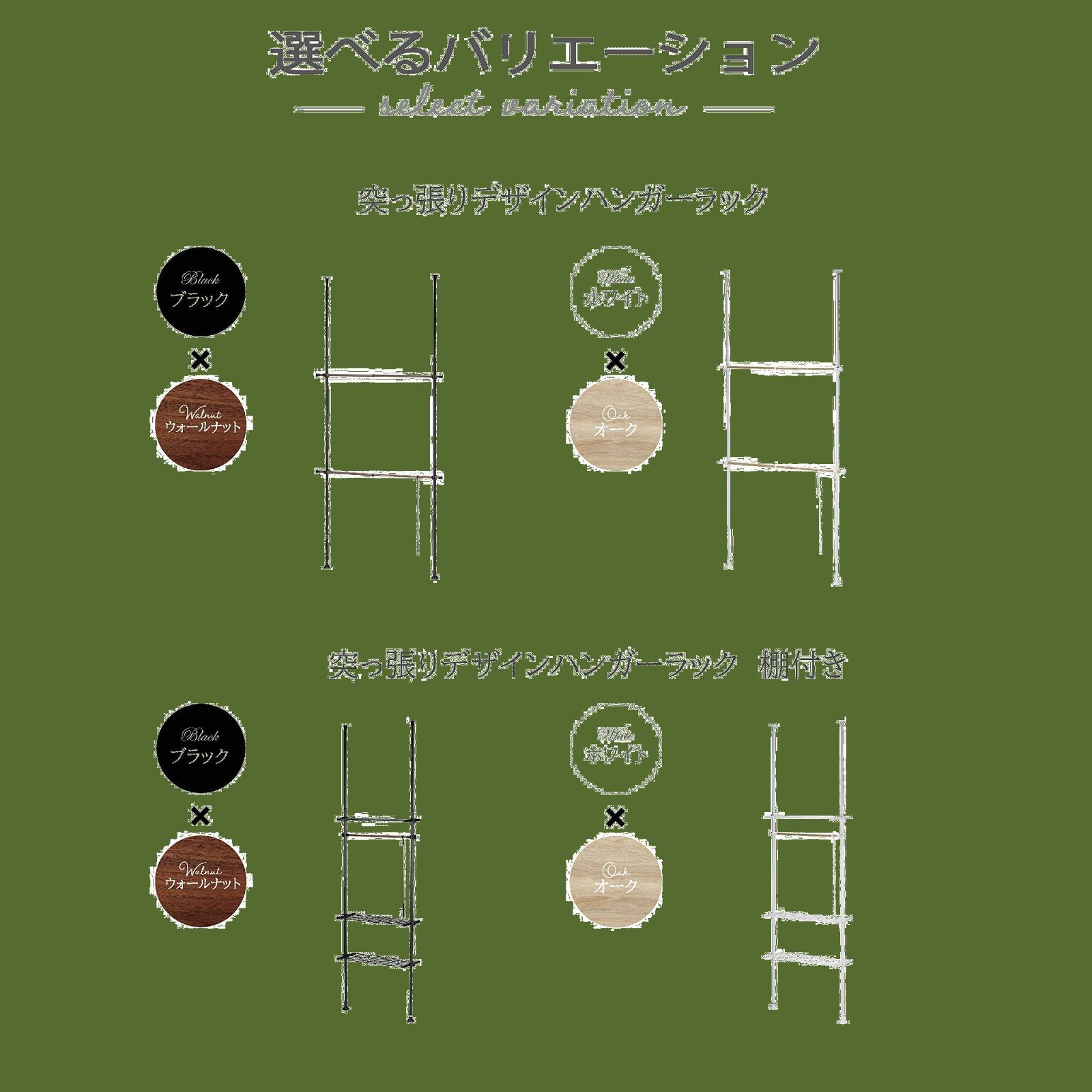 50~80×27×200~270㎝