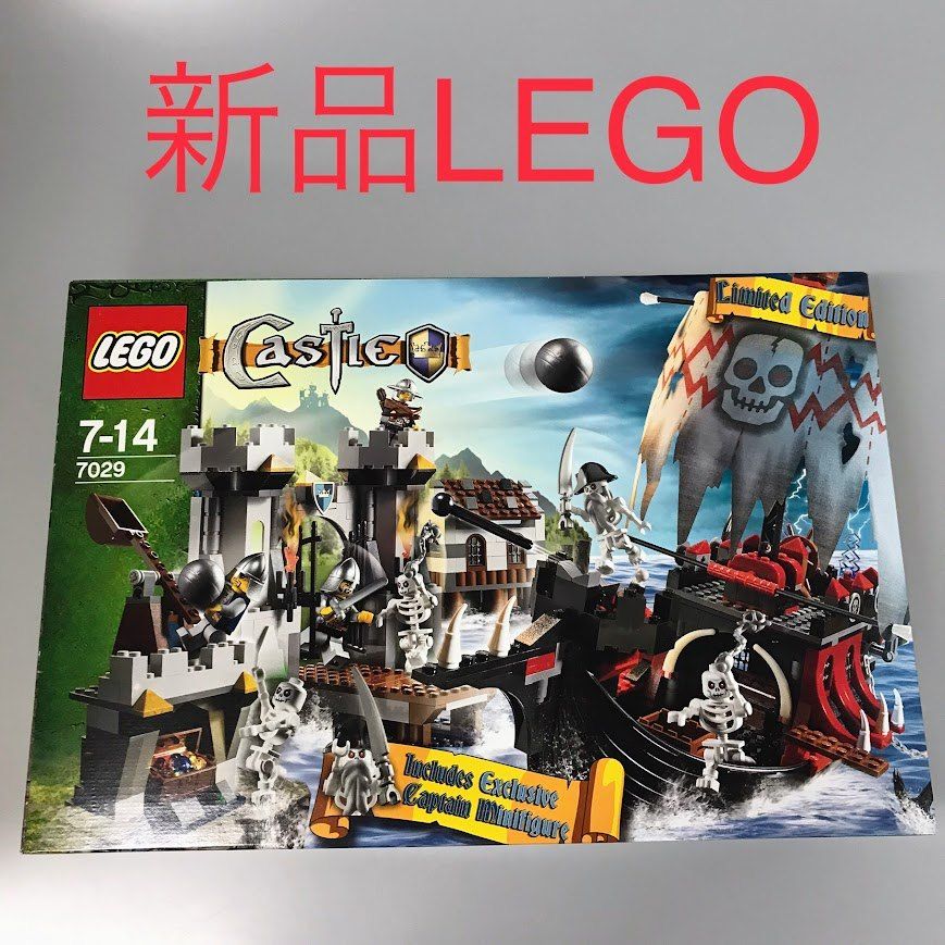 正規品 未開封 LEGO レゴ キャッスル 7029 スケルトンシップ アタック 廃盤品 DB-108-B オールドレゴ お城シリーズ パイレーツ 海賊船 ミニフィグ 兵士 ガイコツ 463