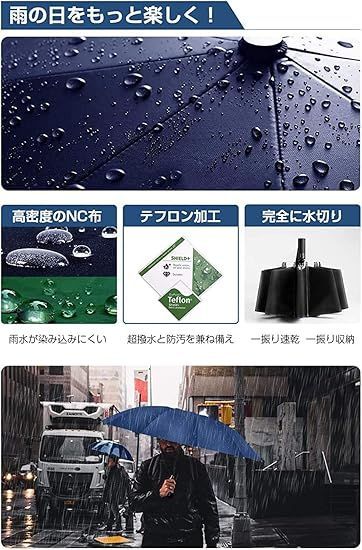 折りたたみ傘 頑丈な12本骨 日傘 UPF50+ 折り畳み傘 ワンタッチ自動開閉 大きいメンズ傘 耐風 撥水 晴雨兼用 男子日傘 紫外線遮蔽 UVカット 折り畳み傘 メンズ レディース 台風対応 梅雨対策 ( 折りたたみ傘 12本骨 | 男女兼用 無地 大きい
