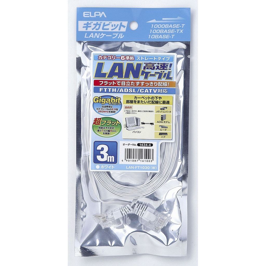 （まとめ買い）ELPA CAT6フラット3M LAN-FT1030(W) 【×3セット】