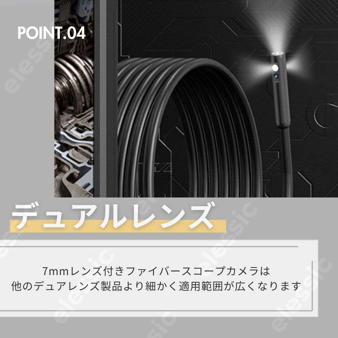 充電式