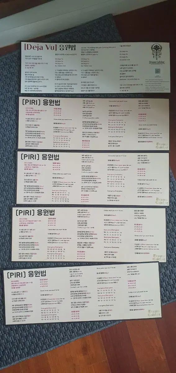 Dreamcatcher スア トレカ 3枚セット Raid Of Dream DREAMCATCHER