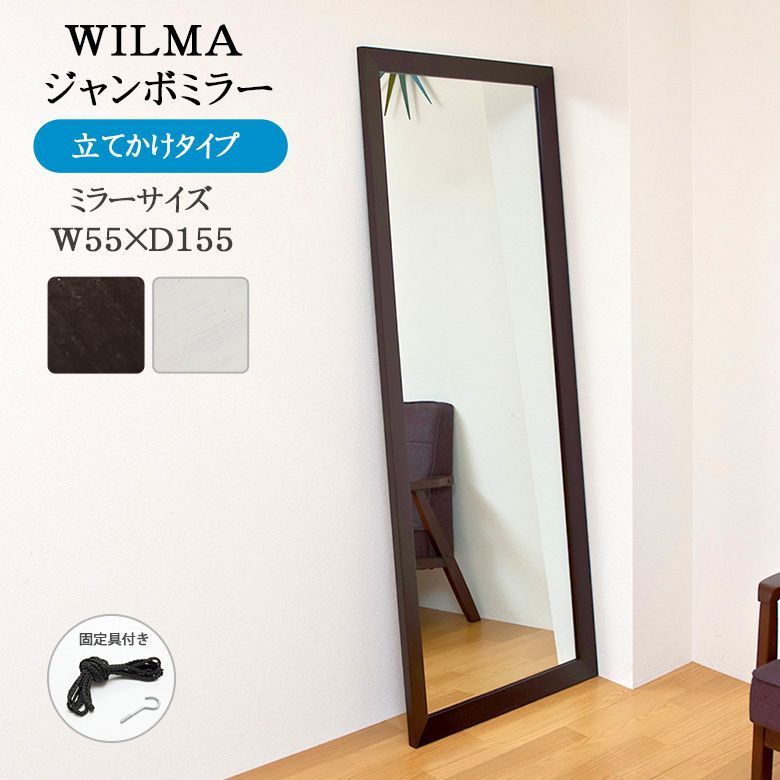 ★新品未使用★ アンティーク ジャンボミラー WILMA