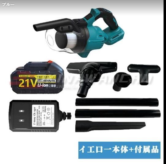 4種類吸引 高性能モーター