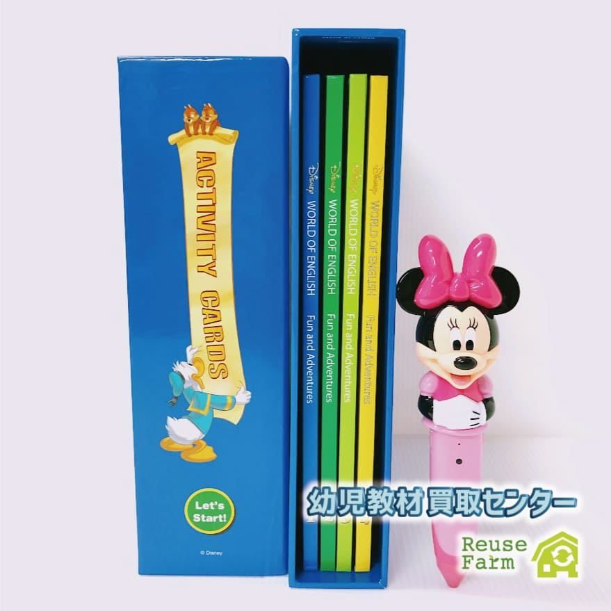 DWE ディズニー英語システム マジックペン アドベンチャーセット 171