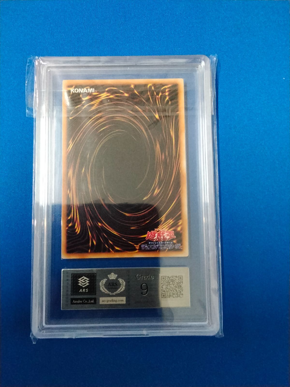 ARS9 遊戯王OCG 【初期】 レッドアイズ・ブラックメタルドラゴン