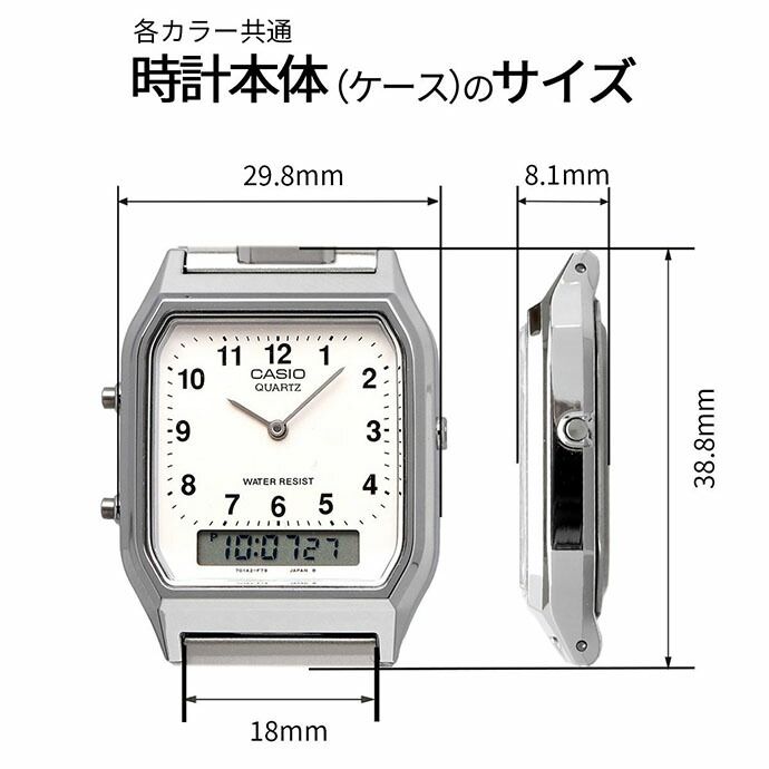 CASIO 腕時計 カシオ 時計 ウォッチ チープカシオ チプカシ アナデジ クオーツ ヴィンテージシリーズ ユニセックス デュアルタイム グリーン AQ-230A-3AMQY [並行輸入品]