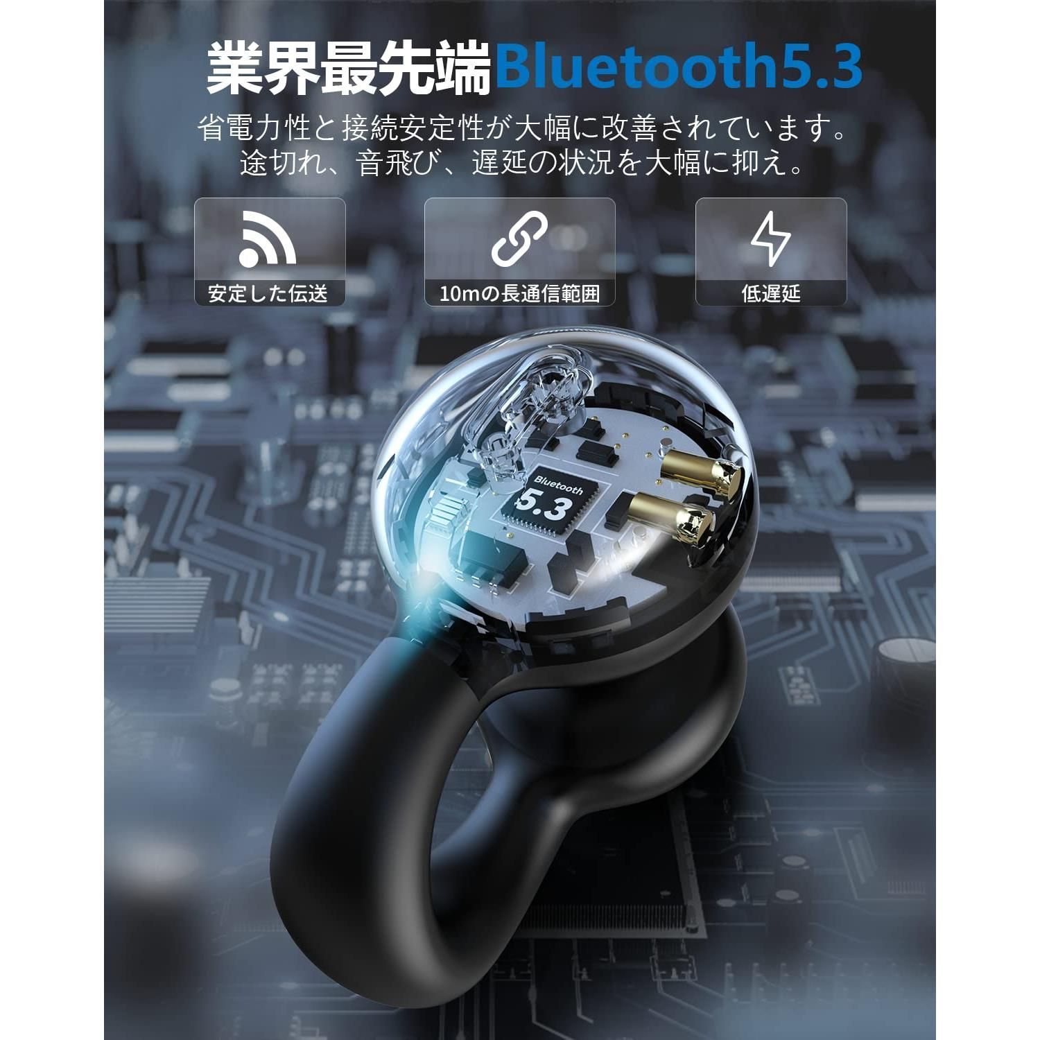 ブラック 【時代を開く OWSイヤホン】 Bluetooth 「イヤーカフ」型 完全ワイヤレス bluetooth 5.3 マイク付き 骨伝導より快適  耳を塞がない 耳挟み式 空気伝導 ブルートゥース ENCノイズキャンセリング 日本語音声ガイド/日本語取扱説 - メルカリ