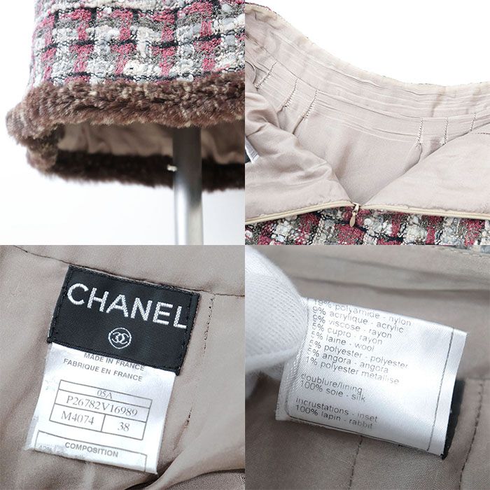 美品】CHANEL シャネル スカート ツイード 05A P26782 CC モノグラム  