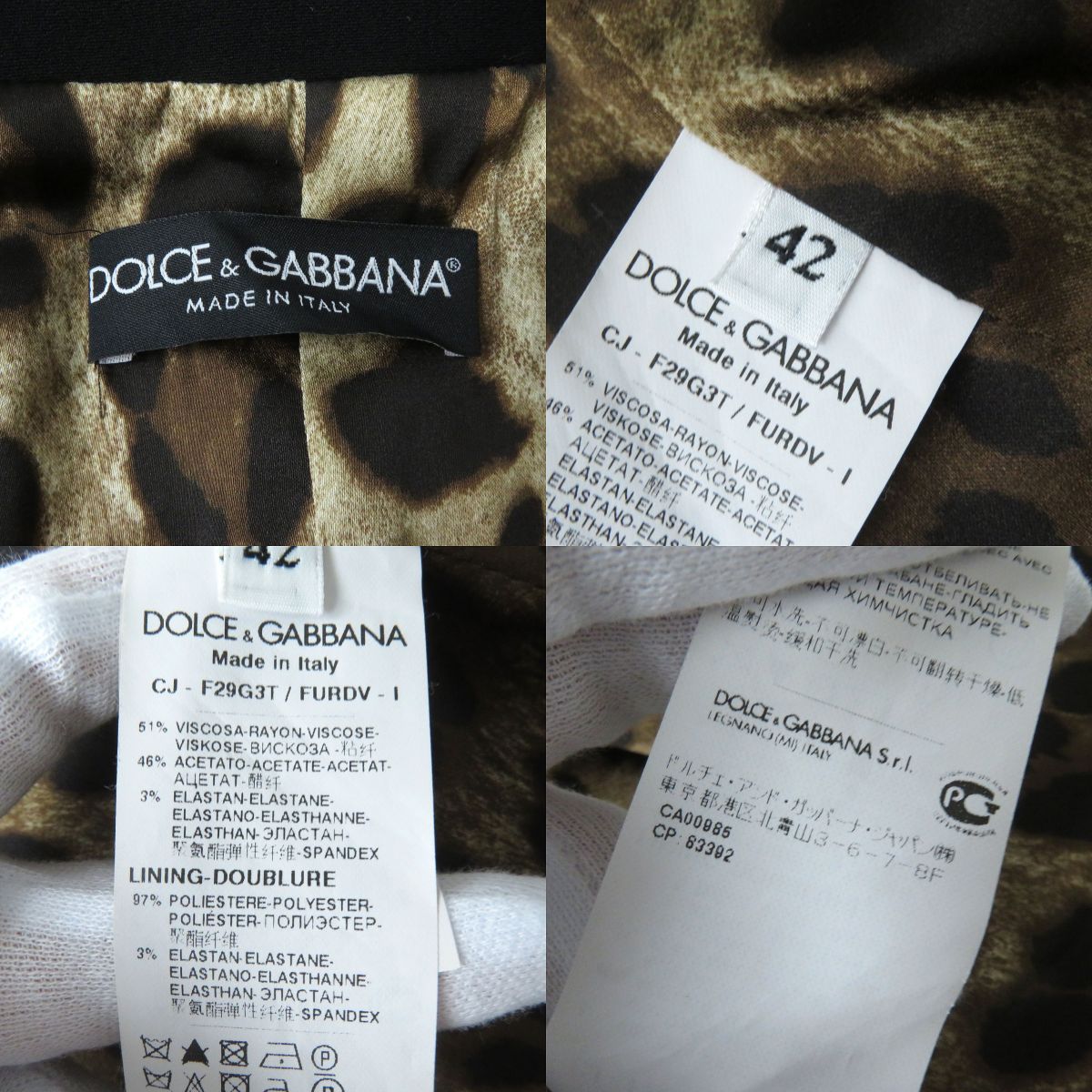 極美品△正規品 黒タグ DOLCE&GABBANA ドルチェ＆ガッバーナ 裏地