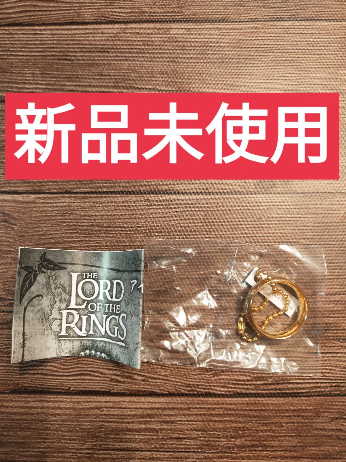 休み ロードオブザリング the one ring 一つの指輪 jsu.osubb.ro