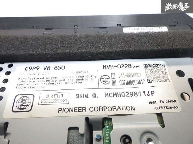 保証付！即発送】マツダ 純正 オプション NVH-0228ZM/C9P9 V6