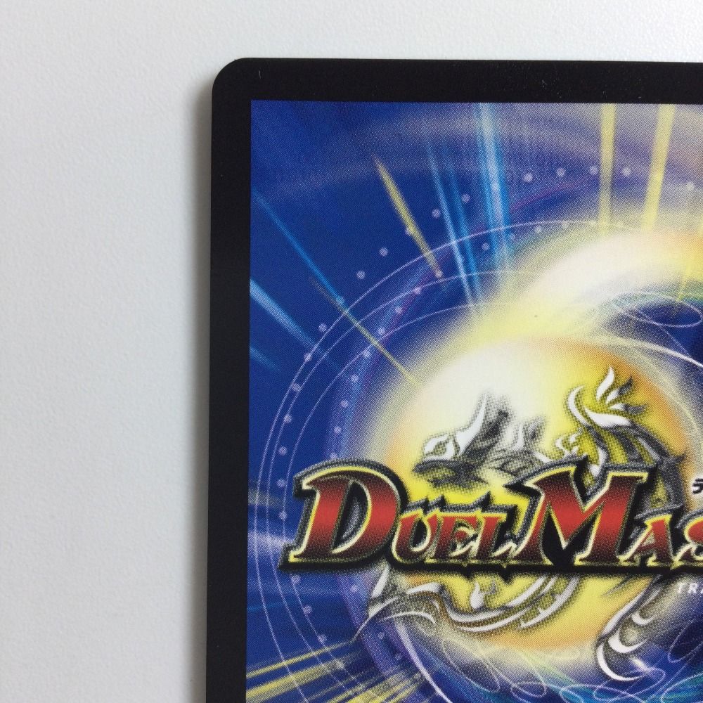 ζζ デュエルマスターズ 龍素記号ｗDサイクルペディア DM23RP3SP2/SP5 龍素記号wDサイクルペディア【SR】{23RP3SP2/SP5}《多》