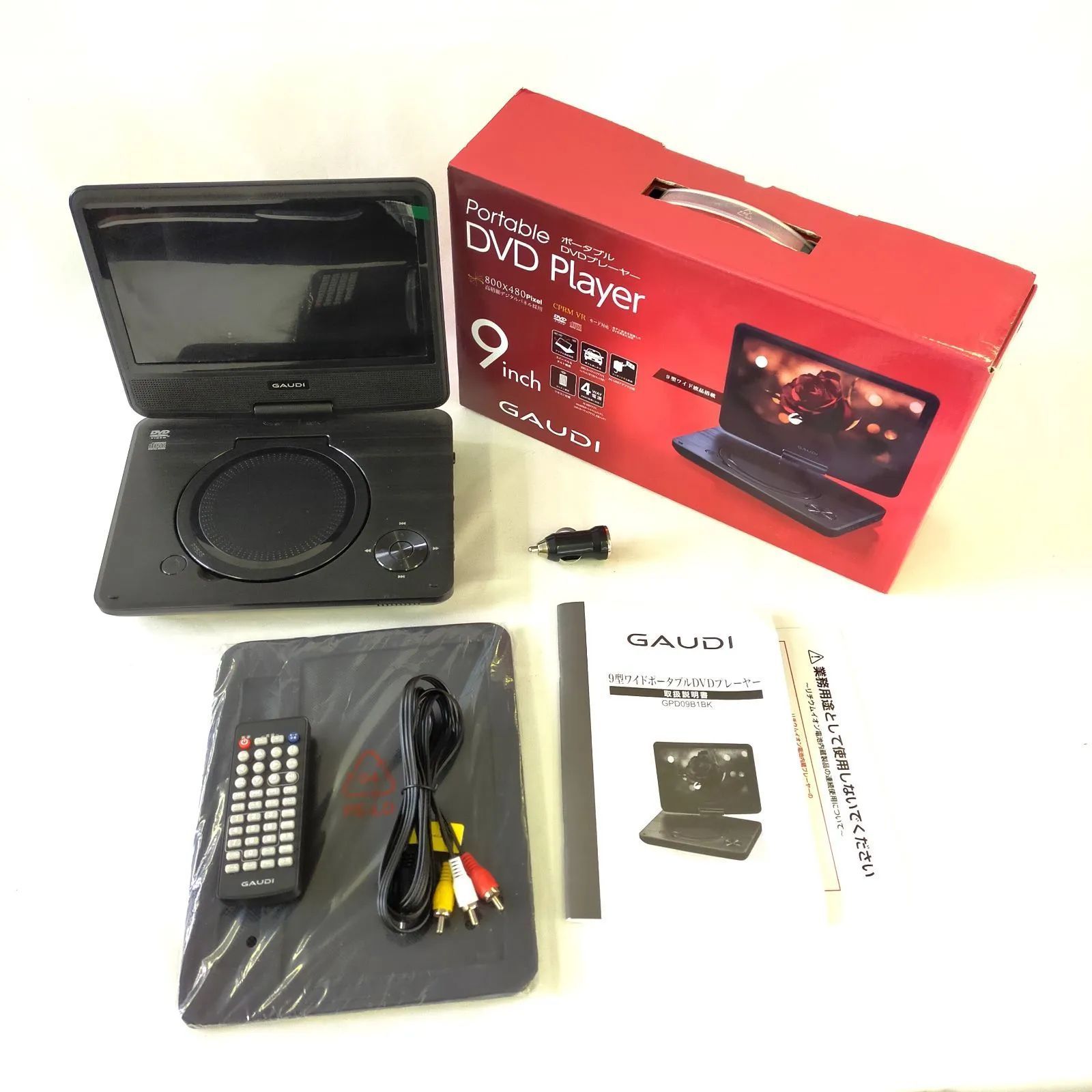 ジャンク品】 GAUDI 9型ワイド ポータブルDVDプレーヤー