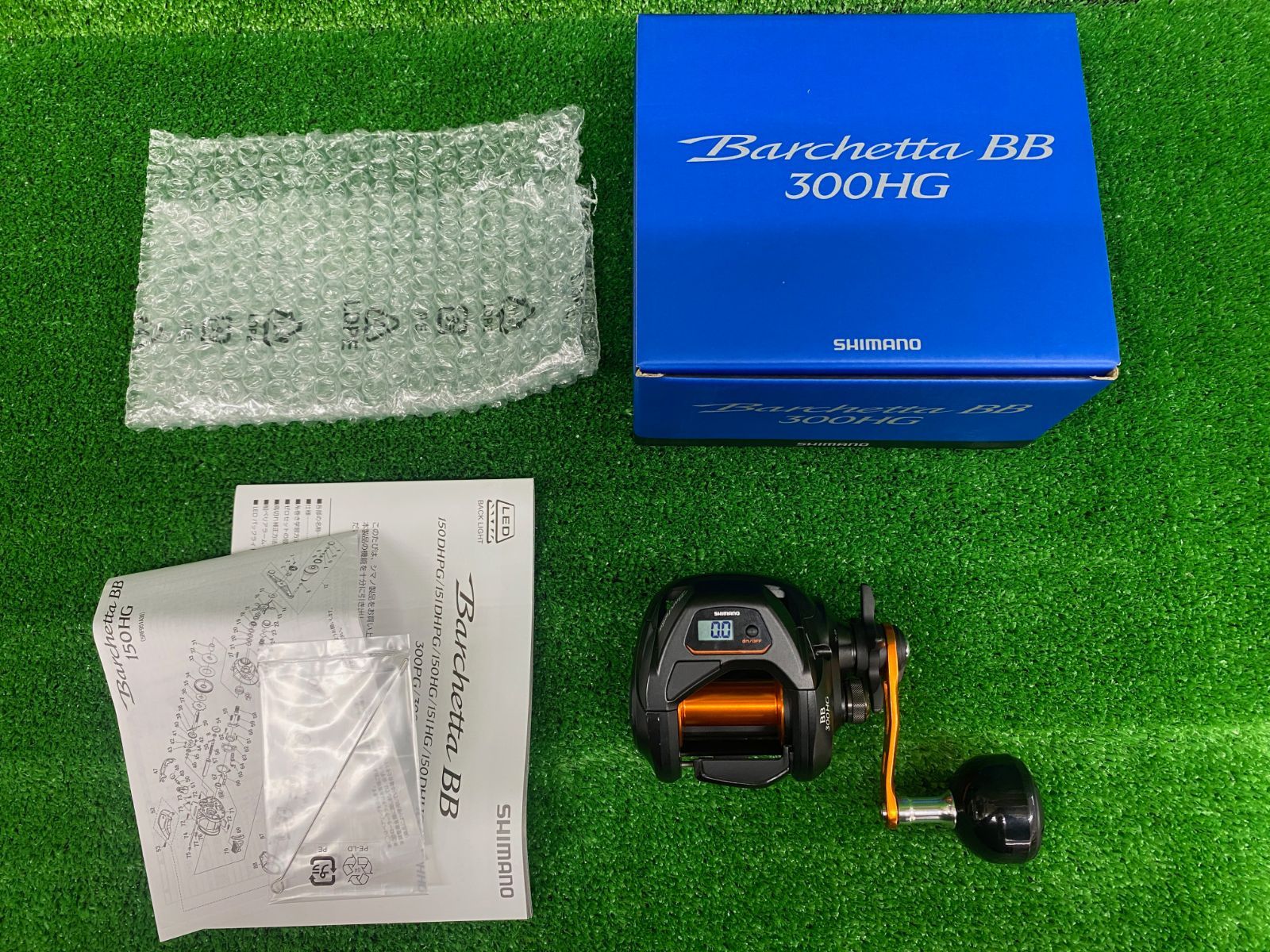 21 バルケッタ BB 300 HG 併売 ☼