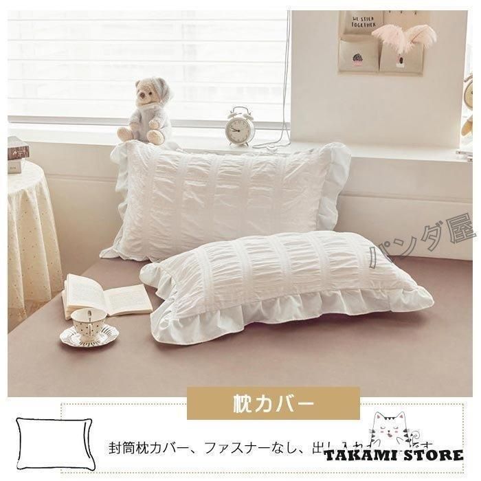 肌に優しい寝具カバーセット