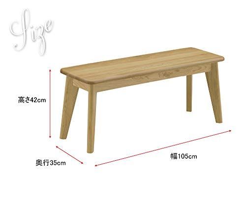 関家具(Sekikagu) ダイニングベンチ ナチュラル オーク 幅105 (cm  