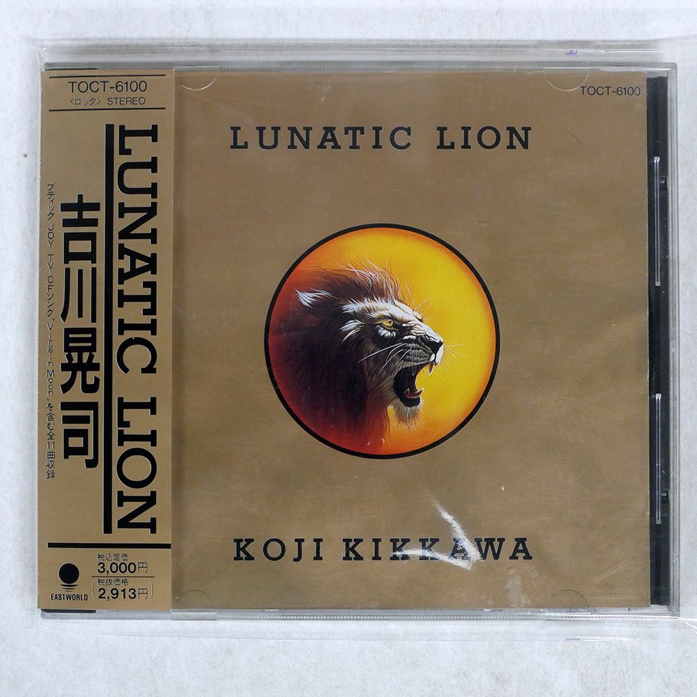 Amazon.co.jp: LUNATIC LION: ミュージック