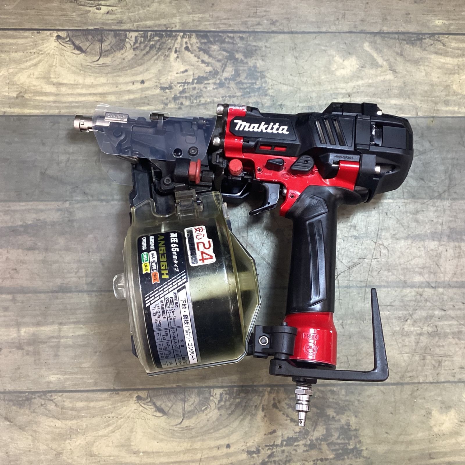 マキタ(makita) 高圧エア釘打ち機 AN636H 【東大和店】