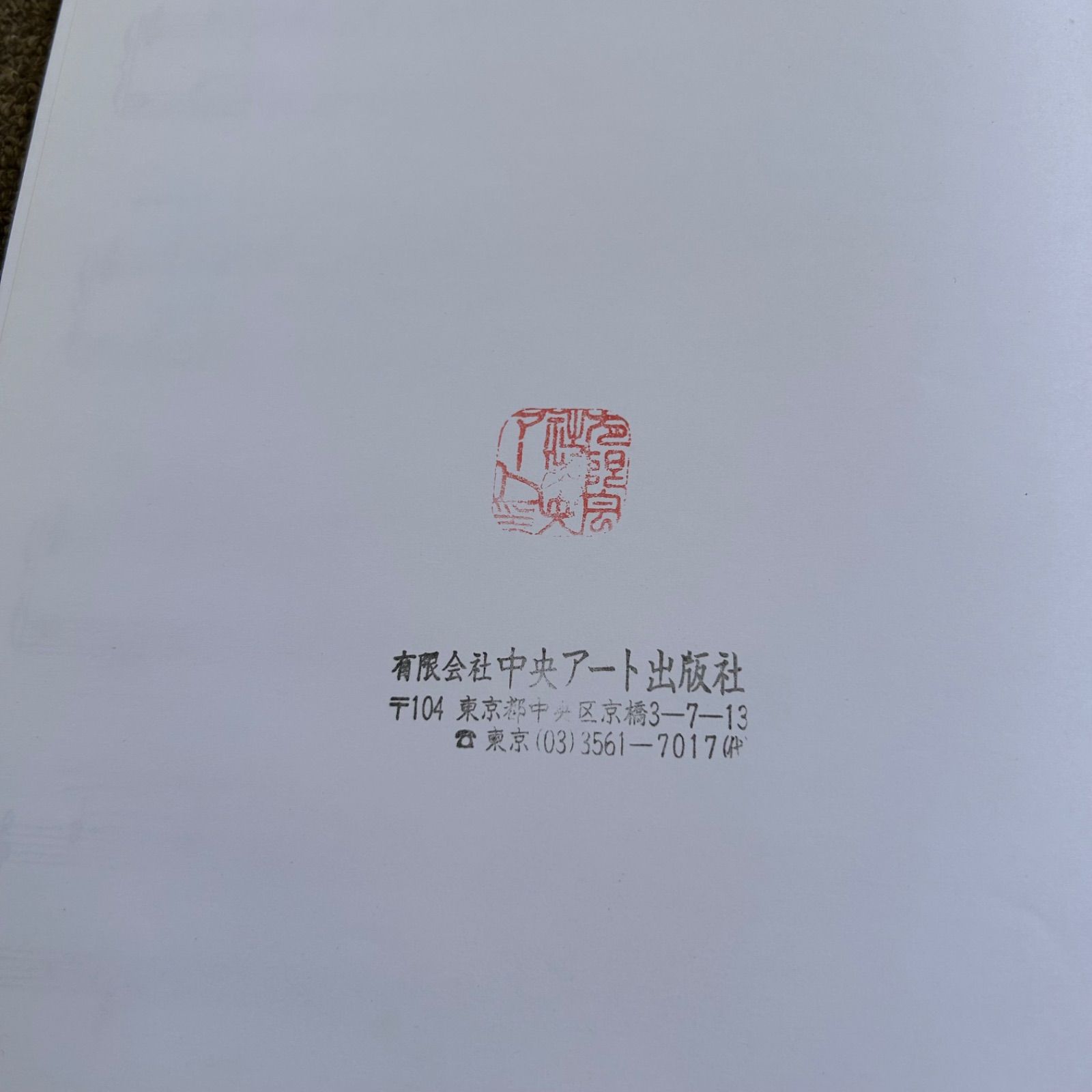 楽譜 モンポウ ピアノ作品集 Mompou Piano Album 新品！モンポウ