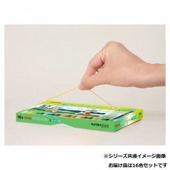 ずこうクレヨン