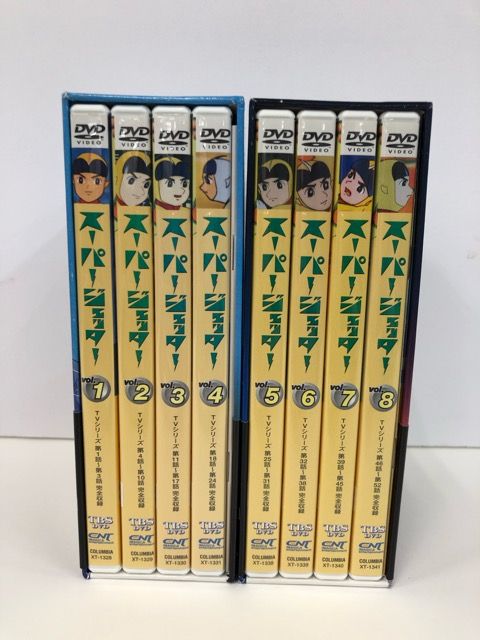 スーパージェッター DVD-BOX 1 & 2 セット【E1207-008】24 - メルカリ