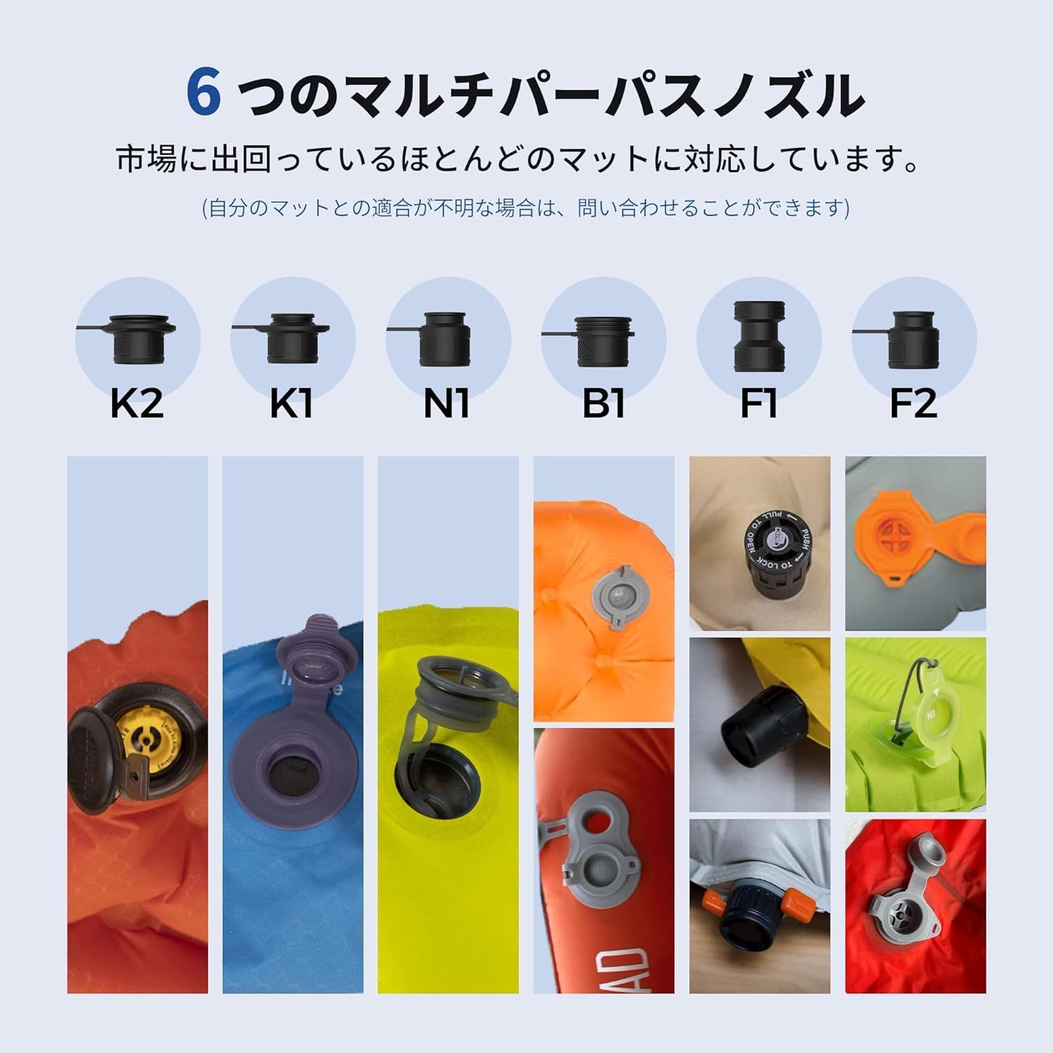 電動エアーポンプ